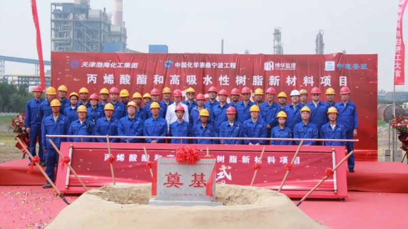 有机化工原料代理加盟：揭秘行业选择与合规要点**