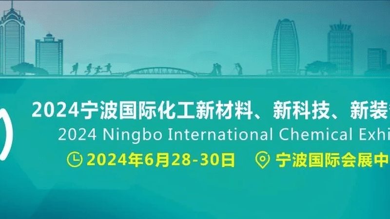 非离子工业清洗表面活性剂的奥秘：如何选型与合规**
