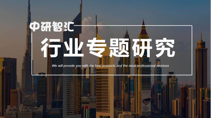 农药样品申请流程解析：从准备到审核的完整指南