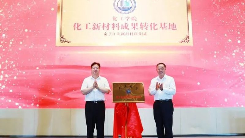 环评报告卡住项目？无机化工原料企业常踩的五个坑