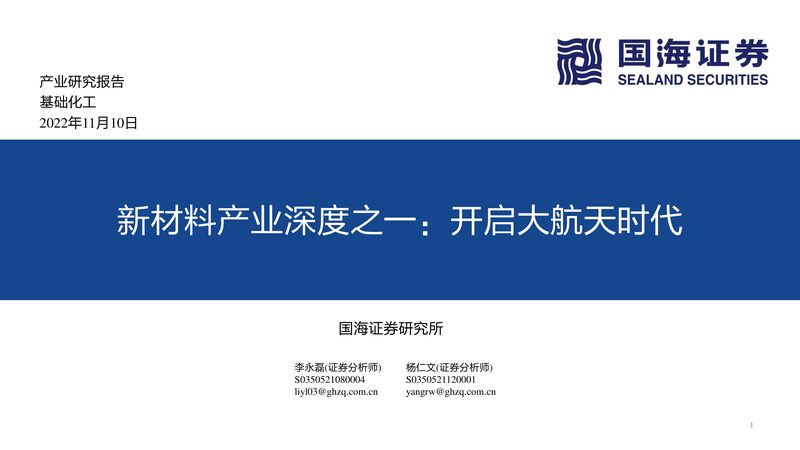 工程塑料注塑加工：报价单背后的考量因素**
