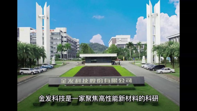 精细化工与普通化工：如何根据需求精准选择