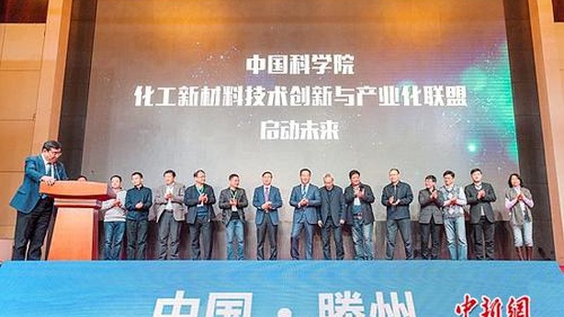 北京新材料研发流程：揭秘化工新材料从无到有的蜕变之路