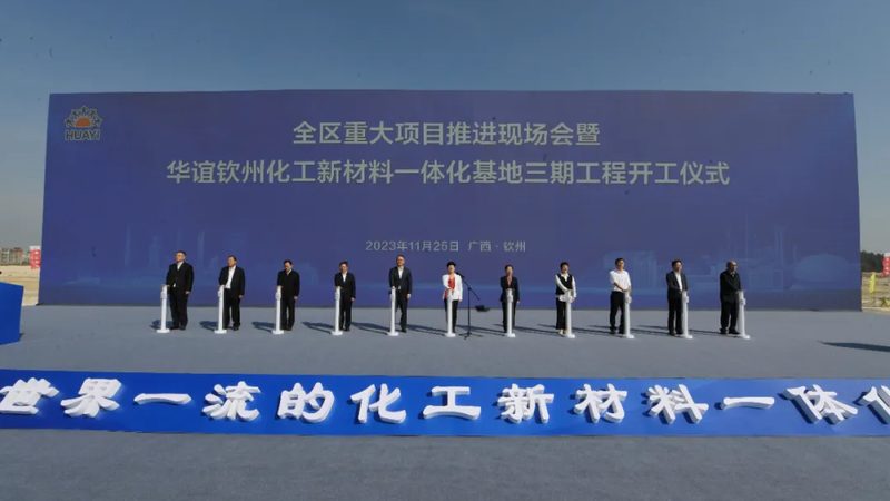 东莞塑料原料价格波动背后的因素解析**